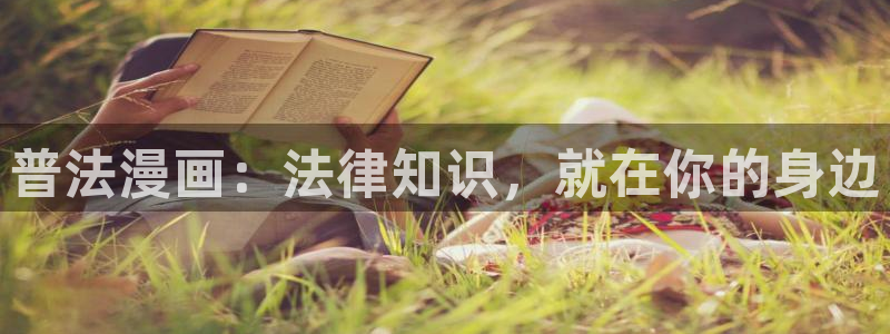 香蕉漫画官网