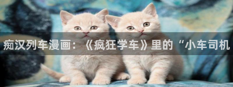香蕉文化漫画怎么进