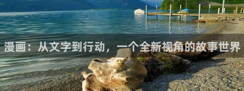 香蕉文化漫画书免费阅读下拉式