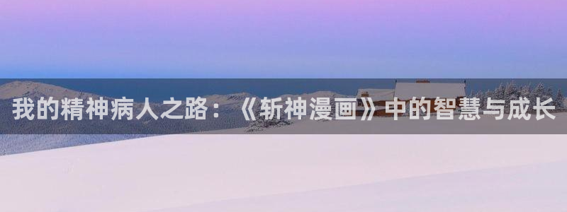 香蕉漫画网址