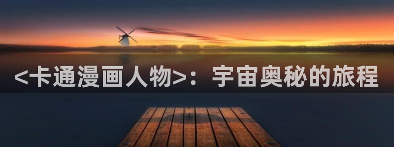 香蕉文化免费漫画在线阅