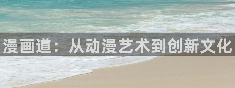 香蕉漫画在线观看免费网页