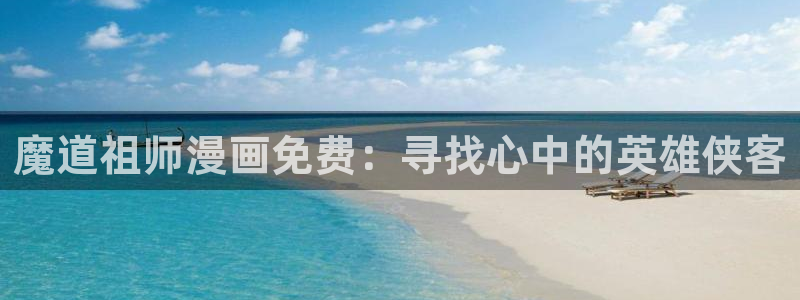 香蕉鱼漫画