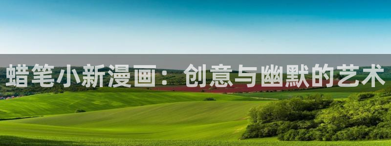 香蕉文化漫画在线观看网站入口