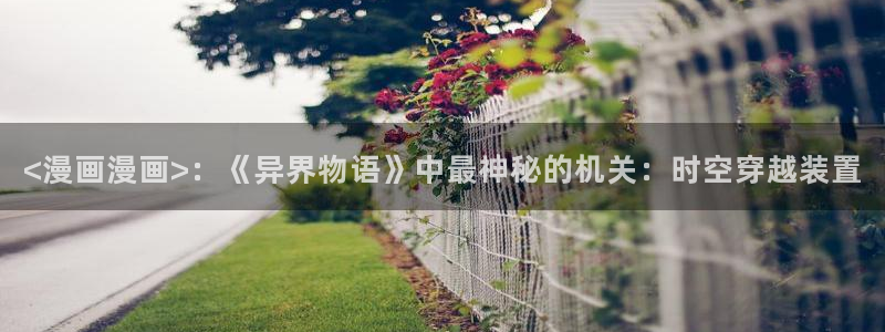 健身教练漫画香蕉