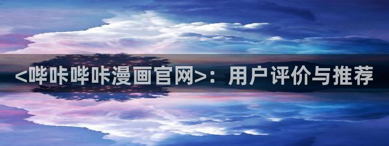 香蕉漫画书下拉式最新版本更新
