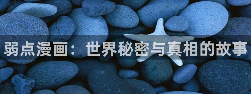 香蕉漫画羞羞
