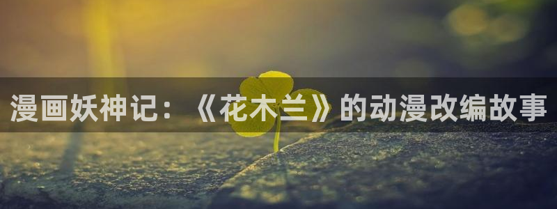香蕉漫画官方版正版 链接