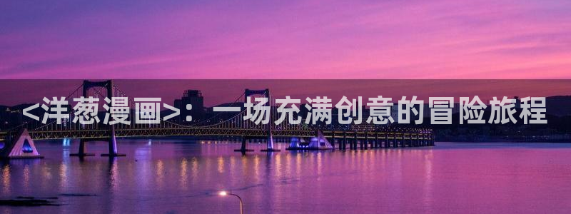 香蕉漫画免费网页