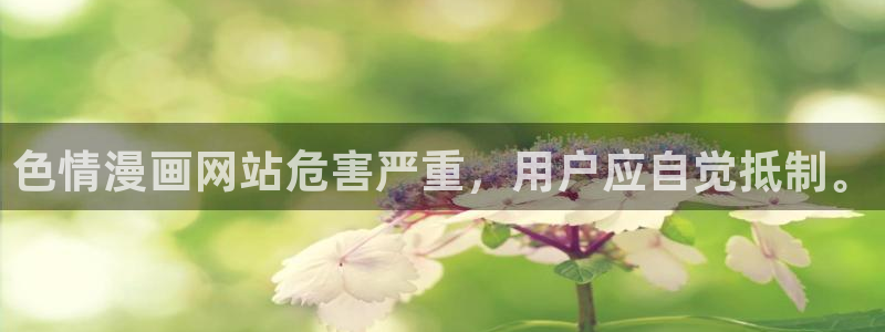 香蕉文化漫画vip