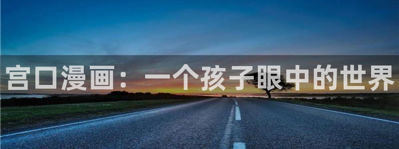 香蕉漫画在线入口