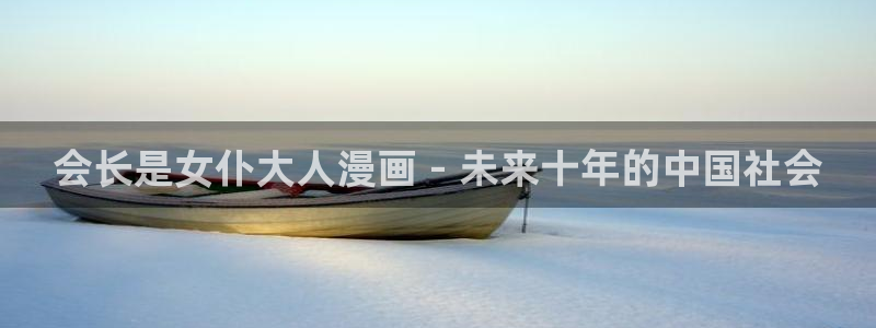 香蕉漫画无删减版在线观看