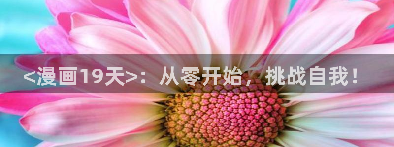 香蕉文化漫画网