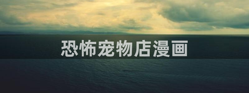 香蕉文化免费读漫画的