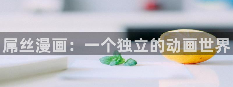 香蕉文化漫画在线阅读