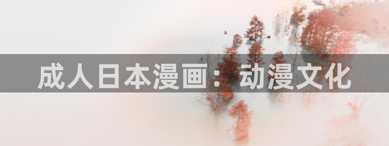 香蕉漫画网站入口