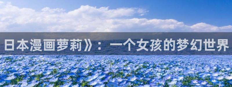 香蕉漫画在线阅读