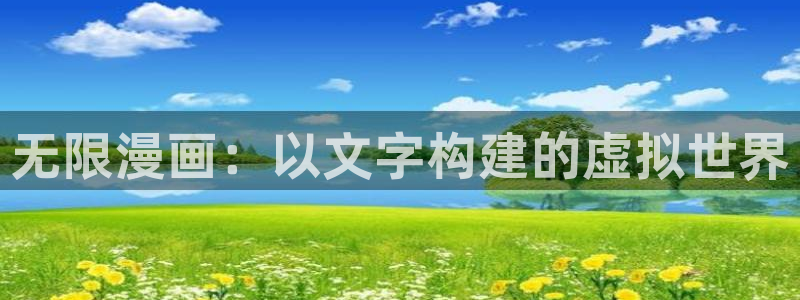 香蕉文化漫画书免费阅读下拉式