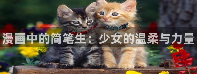 香蕉漫画入
