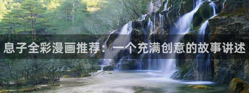 香蕉文化漫画小说更新快