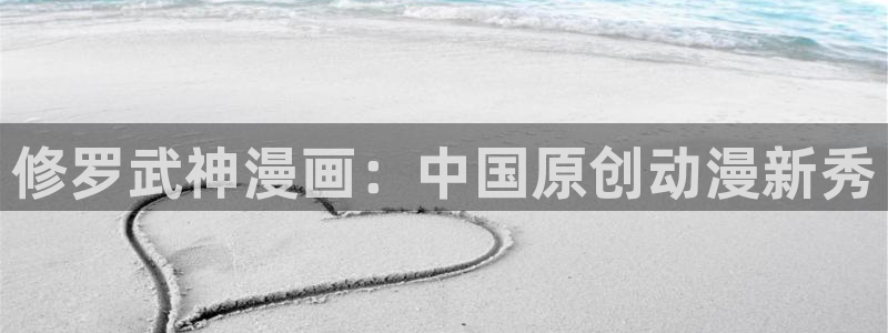 香蕉文化漫画书阅读