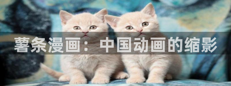 香蕉文化漫画怎么进