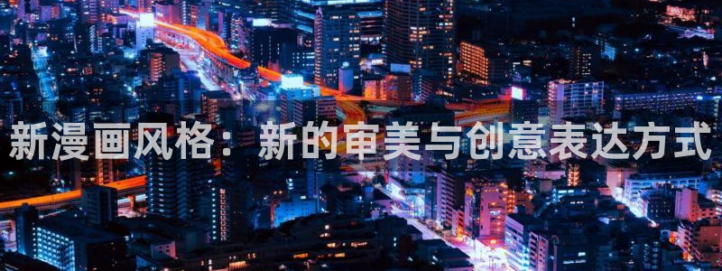 香蕉文化漫画动画小说