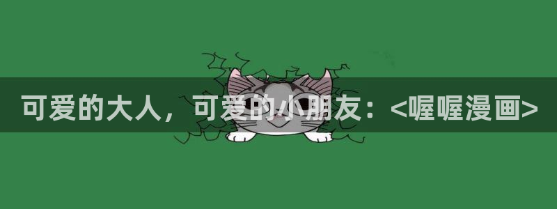 香蕉漫画书下拉式最新