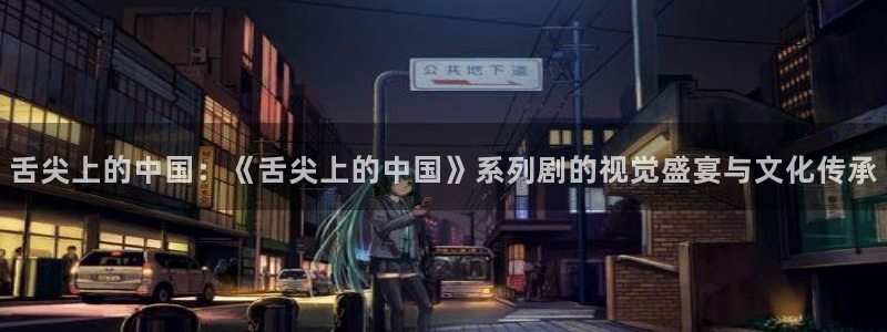 香蕉文化漫画首页登录入口页面