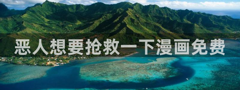 香蕉漫画私密教学