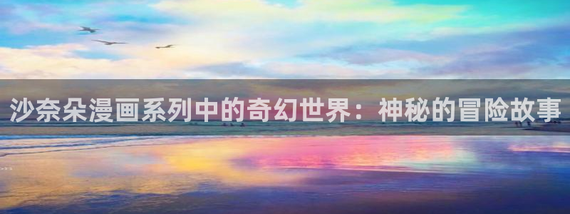 香蕉漫画在