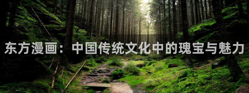 香蕉文化漫画大全