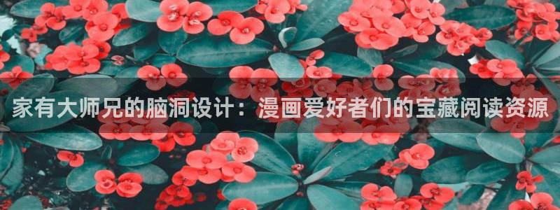 香蕉要进老师里面吗漫画