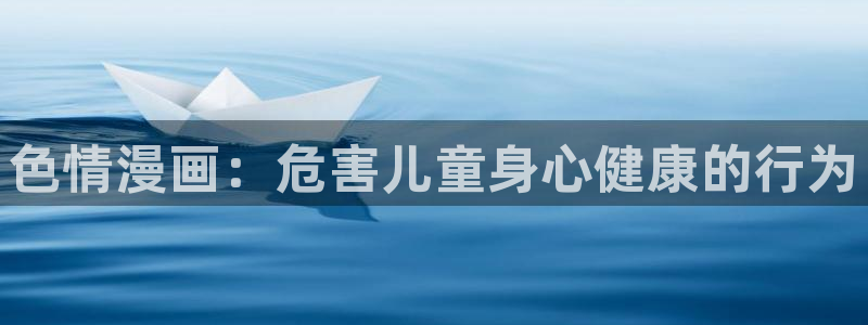 大香蕉文化漫画书阅读下拉式