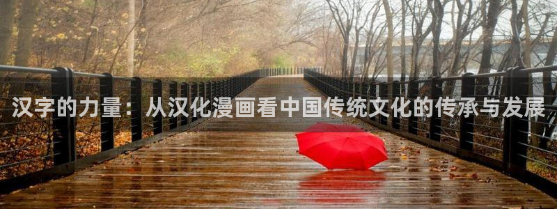 香蕉漫画app下载