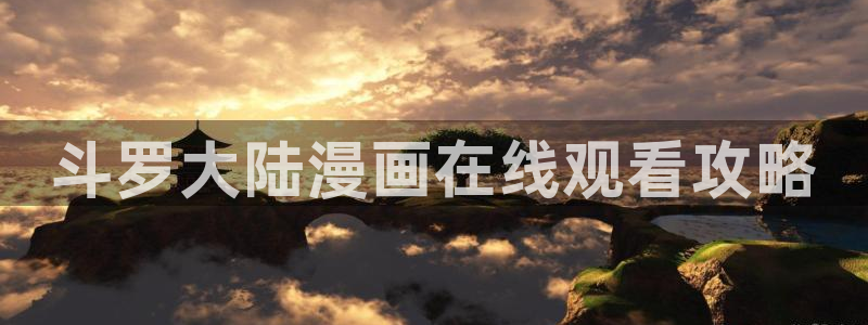 洞洞杂货店(漫画)香蕉文化